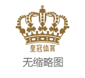 博彩注册送彩不分ip博彩资讯网大全_阿莫林：我们或许是曼联历史上最差的一届